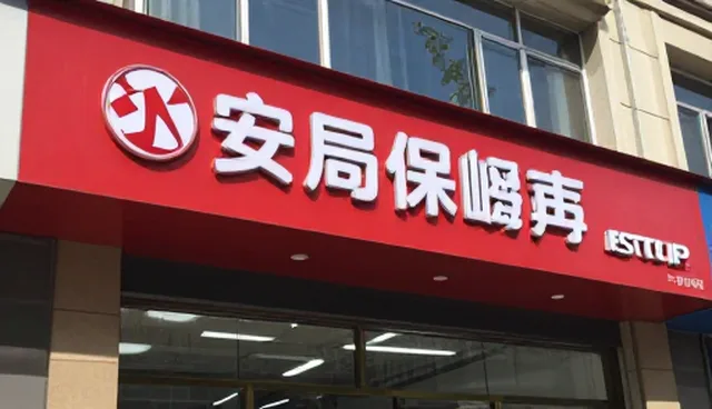 技术成果转化如何提升玩具制造研发效率